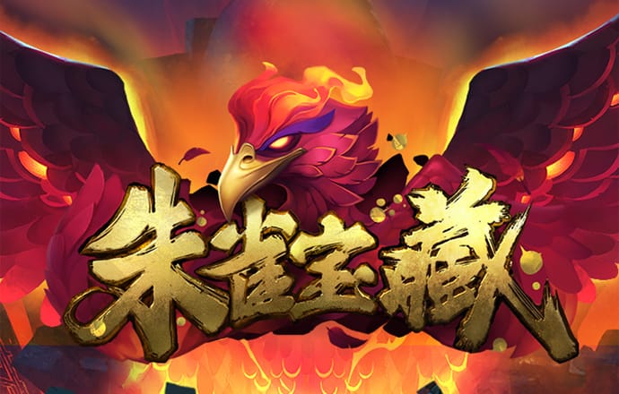 必赢亚州游戏官网首页
